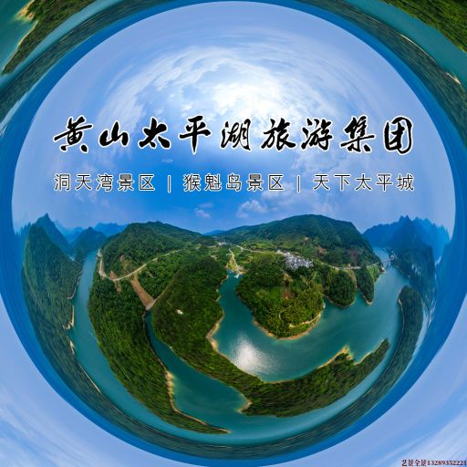 科尔沁左翼后720全景拍摄