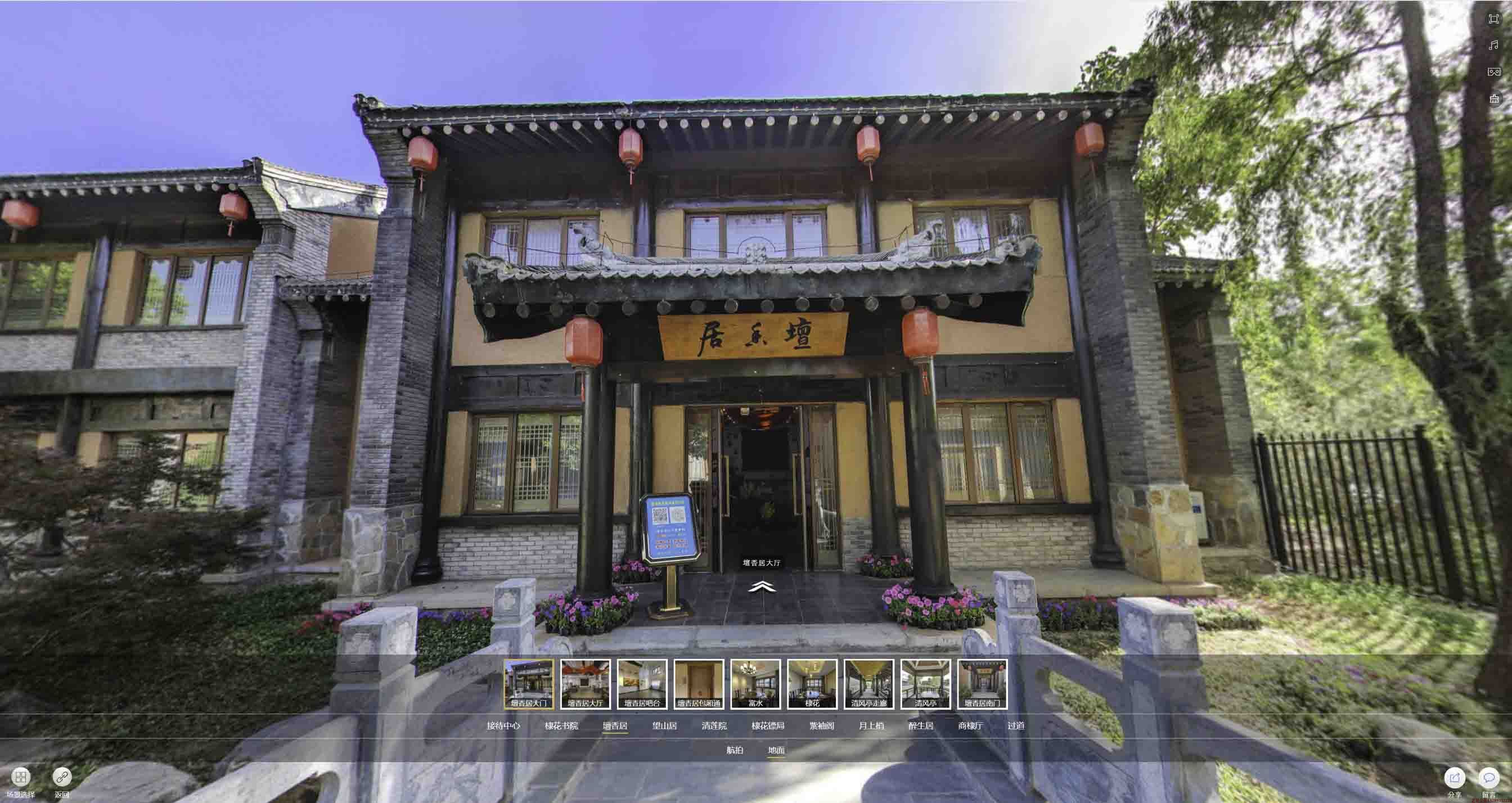 科尔沁左翼后美好蕴育生活馆720全景展示