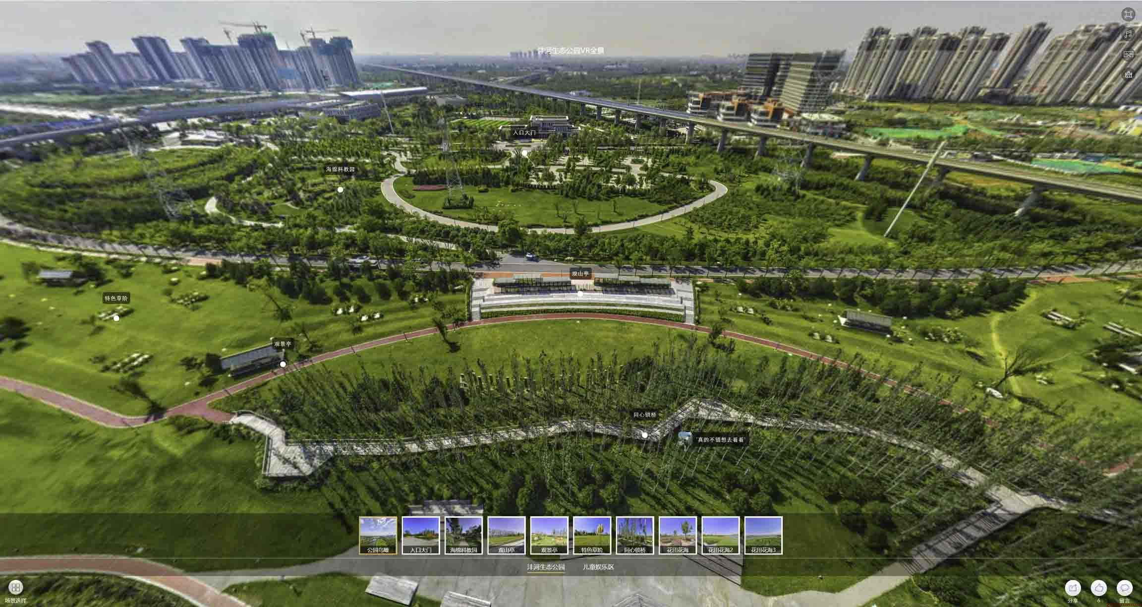 科尔沁左翼后VR全景体验：身临其境的沉浸式感受在手绘地图中的创新应用