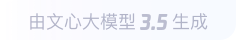 科尔沁左翼后360全景影像与AR技术的结合：为用户带来前所未有的手绘地图体验